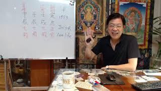 Chinese Bazi Fortune Telling: 4-pillars reading, Chinese astrology, life chart