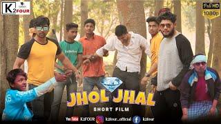 Jhol Jhal | short video | full comedy | #k2four #kunalsingh  #comedy  #newyear2023