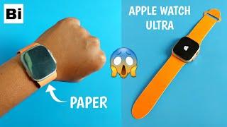 Apple Watch Ultra from Paper