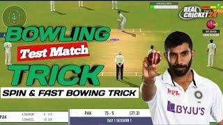 How To Take Wickets In Real Cricket 24 |  Top Test Match Bowling Tricks 