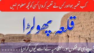 Cholistan Desert | Fort Phulra Fort Abbas | Forts in Pakistan | Travel Guide of Pakistan