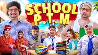 SCHOOL PTM || JaiPuru