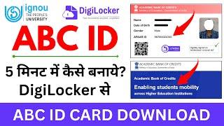 ABC ID 5 मिनट में कैसे बनाये? | How to Create ABC ID Card in Digilocker | IGNOU ABC ID Create 2025