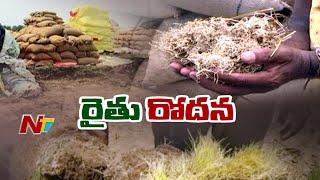 Ground Report on Farmers Problems in AP and Telangana | Ntv