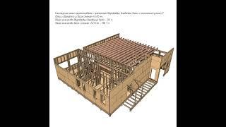 Пошаговый проект дома 200 м2 с плоской кровлей. Проект каркасного дома со спецификацией