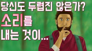 영화 [콰이어트 플레이스 1] 메시지 해석! 언제까지 침묵할거니?