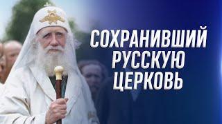 Сохранивший Русскую Церковь (20.02.2025) / А.И. Осипов