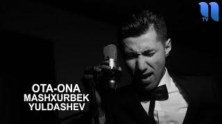 Mashxurbek Yuldashev - Ota Ona | Машхурбек Юлдашев - Ота-Она (audio)