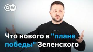 "План победы" Зеленского и готовность Шольца говорить с Путиным: как отреагировали украинцы