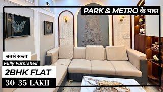 सबसे सस्ता 2Bhk Flat In Dwarka Sect-15 Fully Furnished Near Park & Metro Station 90%Loan & Registry