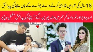 Nimra Asad Blessed with Baby Boy | Asad Pervaiz