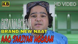 AAO SARIYAN HOORAN NI - NAAT - RIZWAN SOHNA - OFFICIAL HD VIDEO - KB PRODUCTION