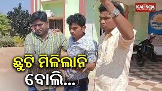 Bolangir: Teacher arrives at school with saline dripped after being denied leave | Kalinga TV