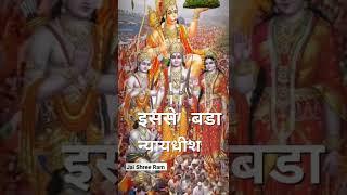 सबसे बड़ा ये जज बैठा है | Mehandipur Balaji Status Video | #mehandipurbalaji | #balajistatus | bhajan