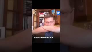 экс-разведчик США Скотт Риттер про Артемовск