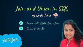 Joins - Inner, Left, Right and Cross | Union | Mysql| SQL in Tamil | Logic First Tamil