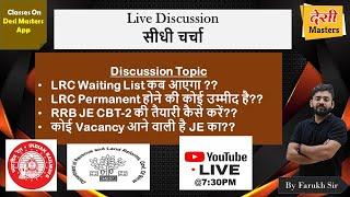 Live Discussion on LRC Issue, RRB JE & New Vacancy || Farukh Sir