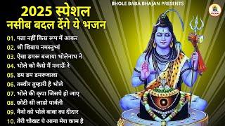 Anuradha Paudwal & Gulshan Kumar Shiv Bhajan Sawan Special shiv bhajan New Sawan Special bhajan 2025