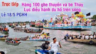 Trực tiếp hàng 100 ghe thuyền và bè Thủy Lục diễu hành du hồ trên sông"Lễ 18/5 PGHH"