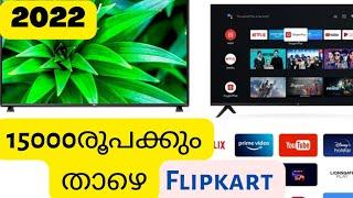 5 Best smart tv under 15000, specifications & features  #techmanmalayalam