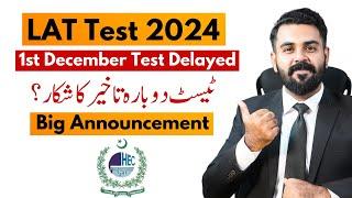 LAT Test 2024 Delayed again | HEC LAT | The Law Channel