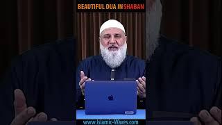 BEAUTIFUL DUA IN SHABAN