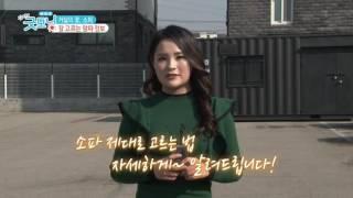 거실의 꽃 소파, 잘 고르는 알짜 정보