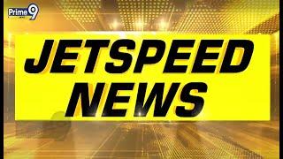 Jet Speed News | Andhra Pradesh | Telangana | Prime9 News