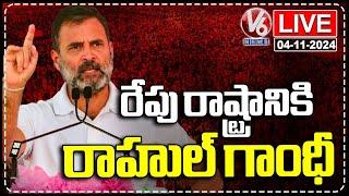 LIVE: Rahul Gandhi To Visit Telangana Tomorrow | Case Census Survey | V6 News