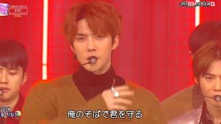 〈日本語字幕〉EXO(엑소) - Tempo (mix stage)