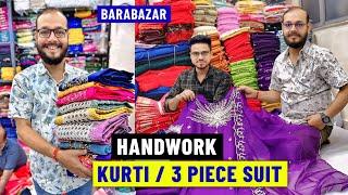 Kolkata Work Kurti Manufacturer // Barabazar Kurti Wholesaler / Kurti Wholesale Market in Kolkata 