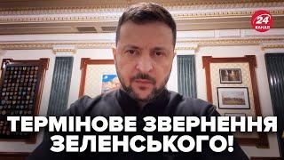 ️Зеленський про новий указ щодо держзрадників. Жорстка реакція на РАКЕТИ Кремля. Звернення 22.11