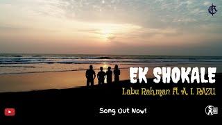 Ek Shokale (এক সকালে ) | Labu Rahman Feat. A. I. Razu | New Bengali Song 2019 |