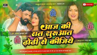 Dhodi Se Shuruwat Kigiye Samar Singh Instagram Viral Dj Remix Song Dj Mamata Music Banaras