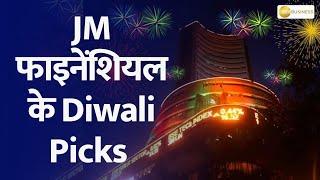 Which Stocks to Buy This Diwali? JM Financial's Expert Picks Revealed!  Diwali 2024