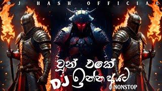 2023 New Dj Nonstop | New Sinhala Dj Nonstop | Sinhala Dj Nonstop | Mata Inna Hithuna Yanne Nathuwa