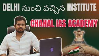 Chahal IAS Academy | IAS Coaching in Hyderabad | Top 10 UPSC Institutes in Hyderabad | CYC