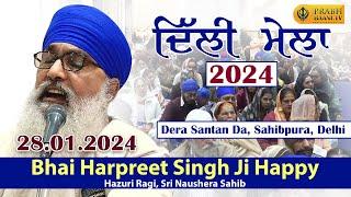 Bhai Harpreet Singh Hazuri Ragi, Sri Naushera Sahib | Delhi Mela 2024 | Sahibpura | Neeldhari Kirtan