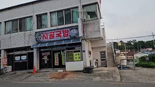 경남 창녕군 영산면사무소 뷰 연지못뷰 24.10