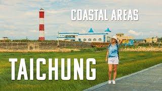 ️ TAICHUNG CITY Coastal Areas (台中海岸線)