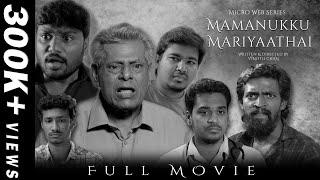 Mamanukku Mariyathai Full Series | Finally