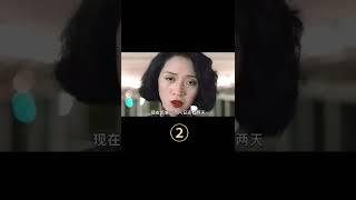 一部不得不看的经典香港电影，两位主演风华绝代，如今已都不在了#shorts