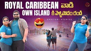 Cococay Island || Cruising to Bahamas || Cruise Vacation || USA Telugu Vlogs