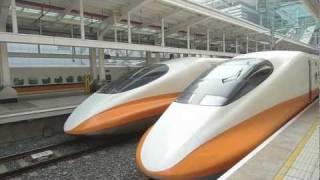 Taiwan High Speed Rail