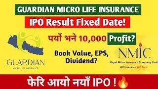 Guardian Micro Life Insurance IPO Result | Upcoming IPO in Nepal 2081