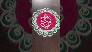 Ganesh Chaturthi Rangoli | Vinayagar Rangoli | Ganesh Chavithi #shorts #ganesh #rangoli