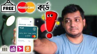 Pyypl Card Bangladesh | free Mastercard !!! আসলেই কি আপনার জন্য Pyypl Account