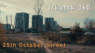 October on 25th October Street