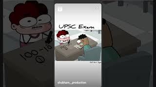 Ups Exam