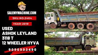 USED HYVA FOR SALE l USED ASHOK LEYLAND 3118 T, 12 WHEELER TRUCK FOR SALE l SALEMYMACHINE